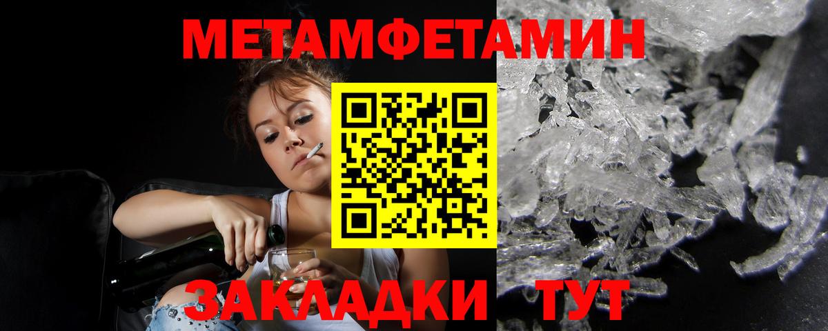 АМФ Premium Рыбинск