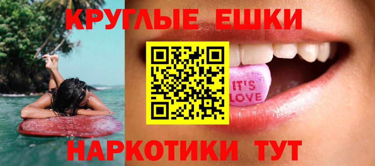 Ecstasy louis Vuitton  Вход с VPN  ЭКСТАЗИ louis Vuitton  Рыбинск 