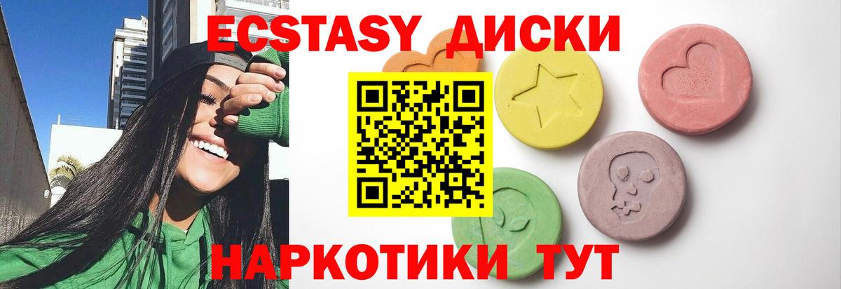 ЭКСТАЗИ  Вход с VPN  Cocaine  Меф МЯУ МЯУ   ГАШ  Рыбинск  Cocaine  Канабис 