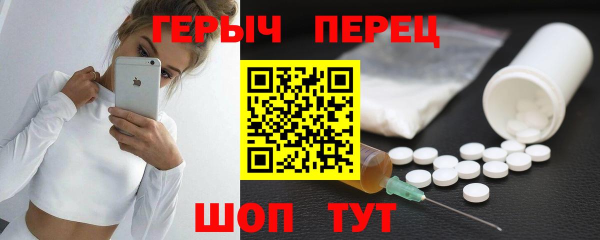 Героин афганец Рыбинск