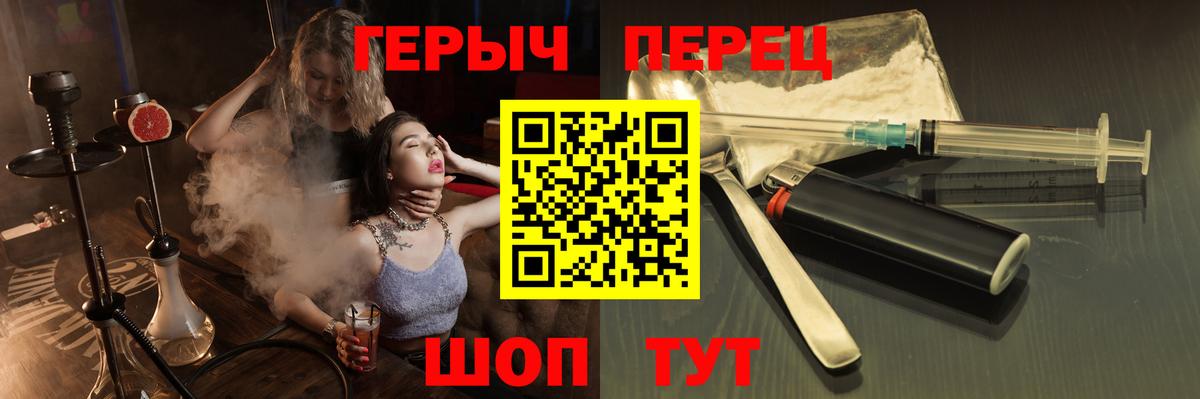 Рыбинск  Героин гречка  Вход с VPN 