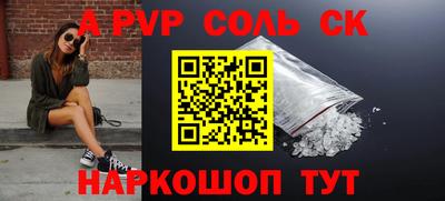 скорость Пугачёв