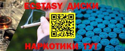 MDMA Пушкино