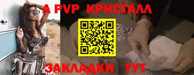mdpv Пыть-Ях