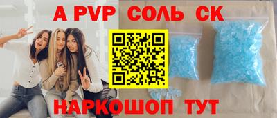MDMA Пушкино