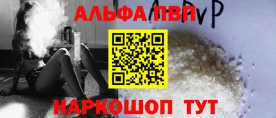 mdpv Пыть-Ях