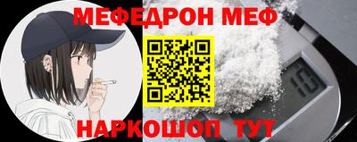 скорость Пугачёв