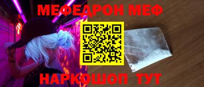 скорость Пугачёв