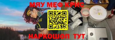 mdpv Пыть-Ях