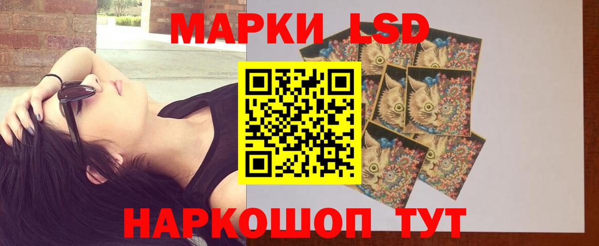 Рыбинск  LSD-25 экстази кислота  Вход с VPN  ЛСД экстази кислота 