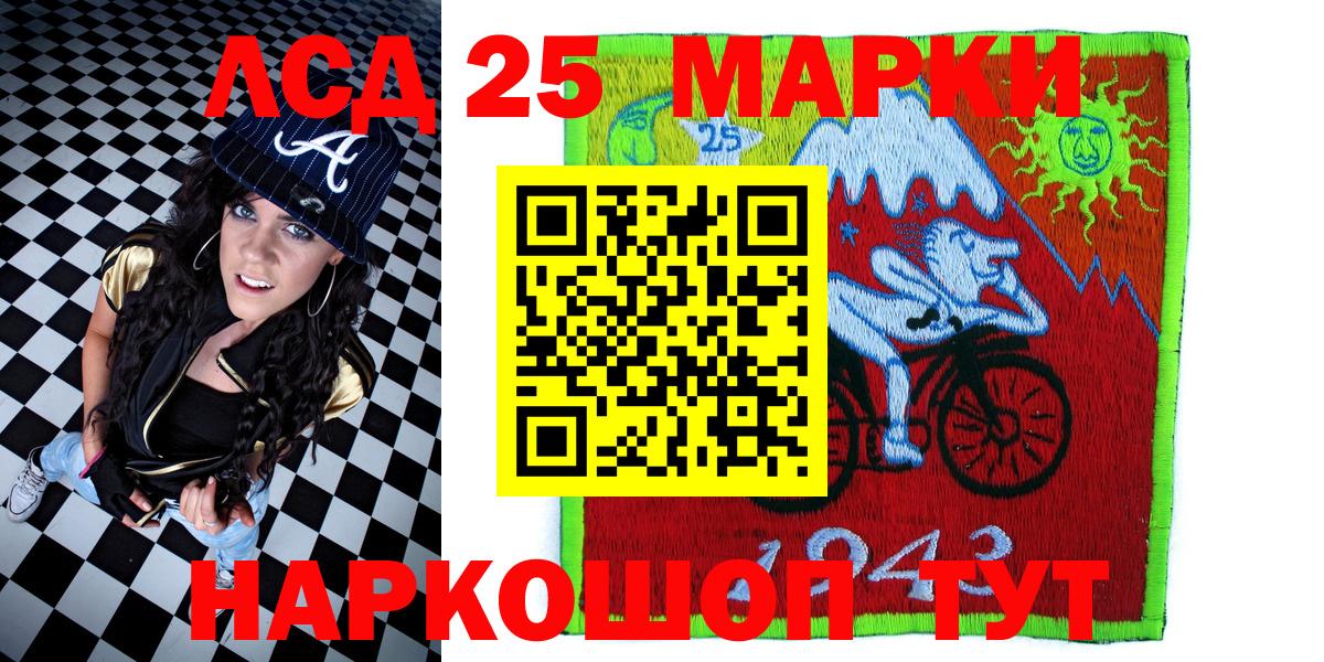 Гашиш Рыбинск