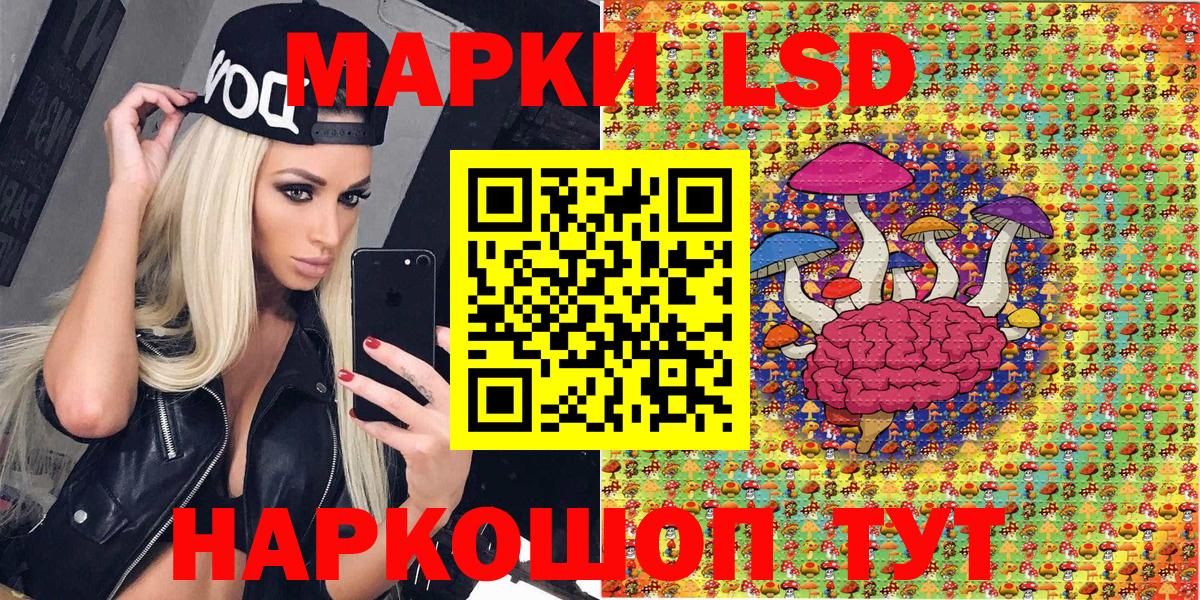 Марки 25I-NBOMe 1,8мг  Вход с VPN  Рыбинск 
