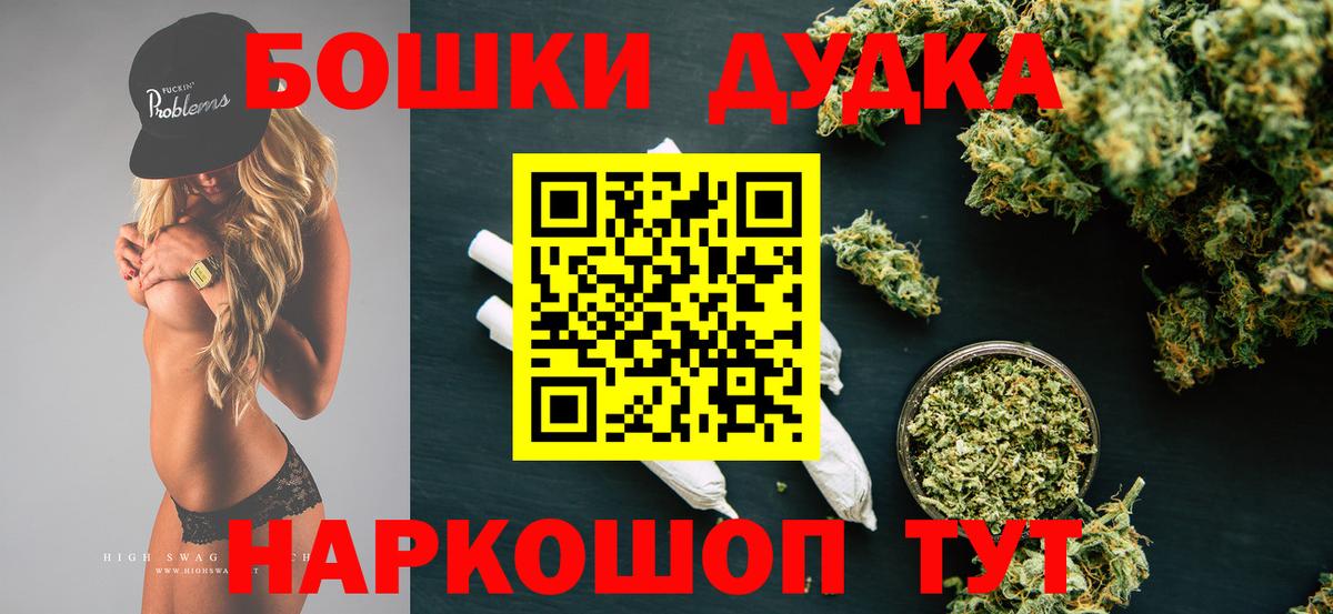 Бошки Шишки конопля  Каннабис сатива  Конопля ГИДРОПОН  Вход с VPN  Рыбинск 